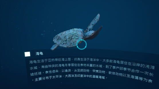 The Deep Diving of FloodDragon — screenshot 6