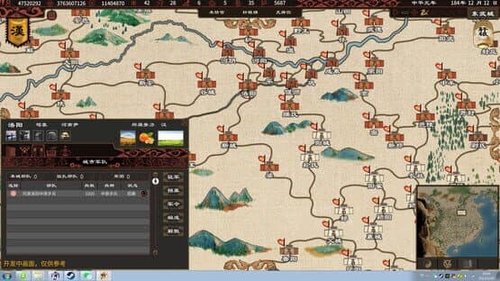 Sinoepoch — screenshot 2