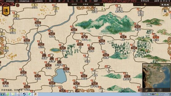 Sinoepoch — screenshot 3