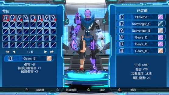 Fight of Steel: Infinity Warrior — screenshot 6