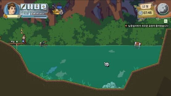 Fantasy Fishing Town — screenshot 2