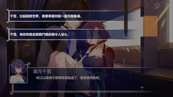 Ark Mobius: Censored Edition — screenshot 2