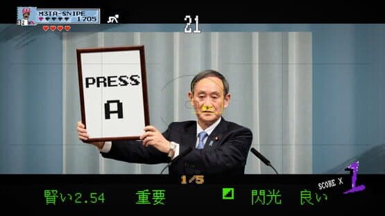 Press A For Achievements — screenshot 2