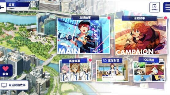 Ensemble Stars! 2 — screenshot 7