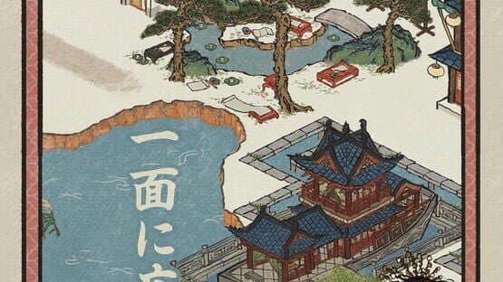 Canal Towns — screenshot 2