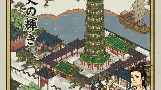 Canal Towns — screenshot 6