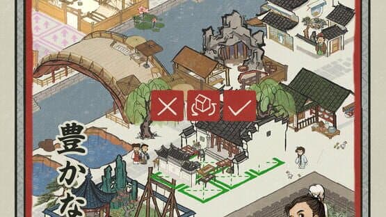Canal Towns — screenshot 8