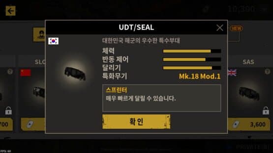 Military.io — screenshot 4