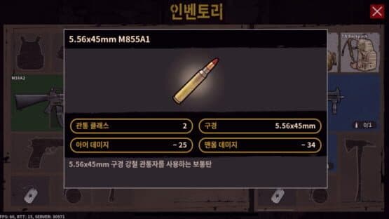 Military.io — screenshot 5
