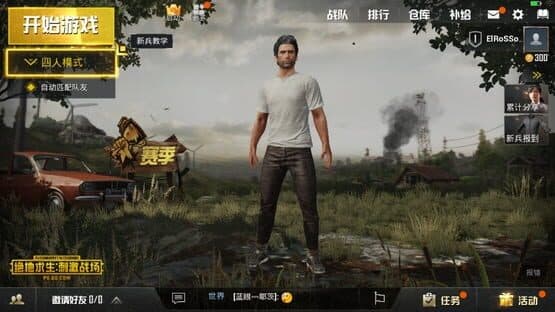 Game for Peace — screenshot 2