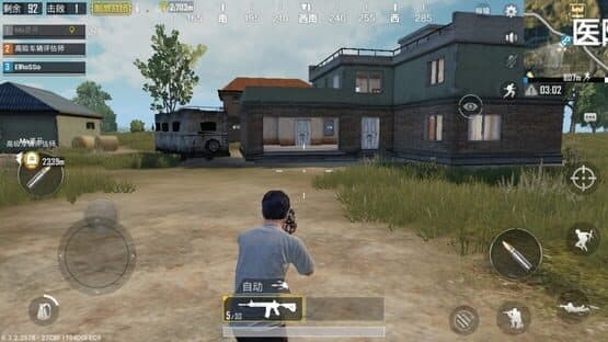 Game for Peace — screenshot 4