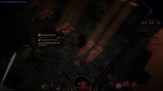 Nightfall Comes — screenshot 7