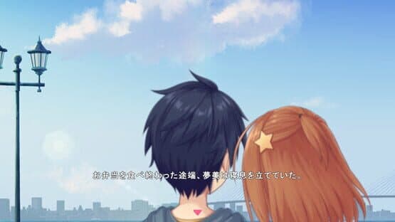 Star Melody: Yumemi Dreamer - Chapter 5 — screenshot 1