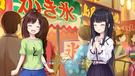 Star Melody: Yumemi Dreamer - Chapter 5 — screenshot 8