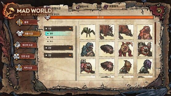 Mad World: Age of Darkness — screenshot 5