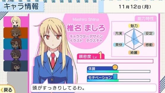Sakura-sou no Pet na Kanojo — screenshot 8
