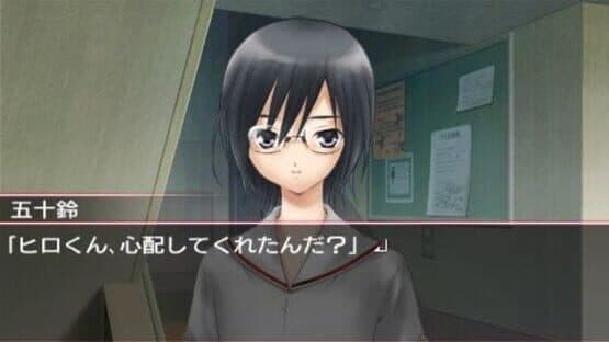Ookami Kakushi — screenshot 2