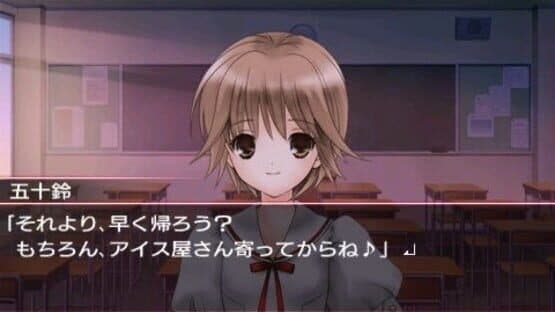 Ookami Kakushi — screenshot 3