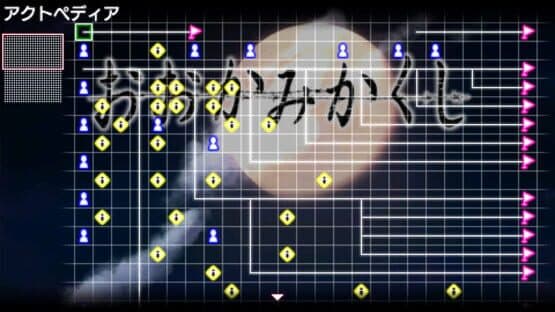 Ookami Kakushi — screenshot 8