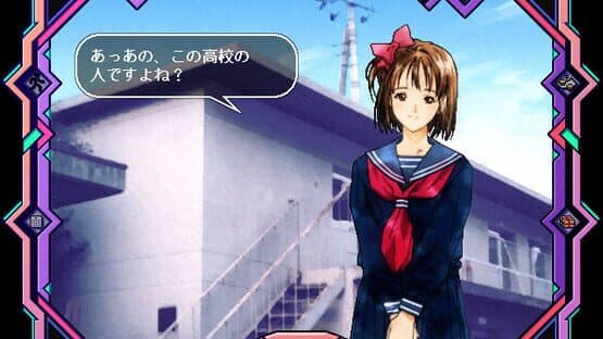 Den'ei Shoujo: Virtual Girl Lum — screenshot 1
