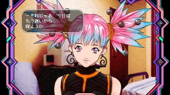 Den'ei Shoujo: Virtual Girl Lum — screenshot 3