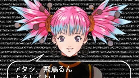 Den'ei Shoujo: Virtual Girl Lum — screenshot 5