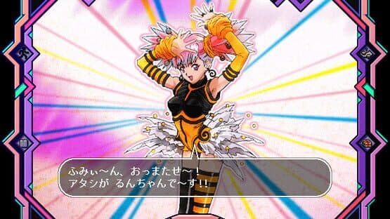 Den'ei Shoujo: Virtual Girl Lum — screenshot 6