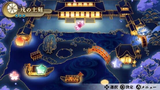 Miyako: Awayuki no Utage — screenshot 2