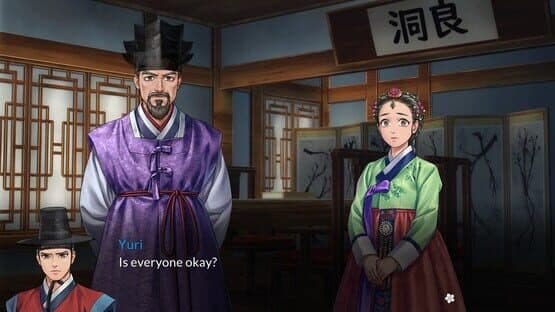 Suhoshin — screenshot 3