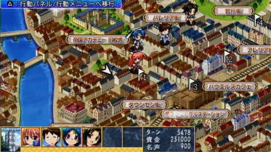 Akatsuki no Amaneka to Aoi Kyojin: Pashiate Bunmei Kenkyuukai Koubouki — screenshot 1