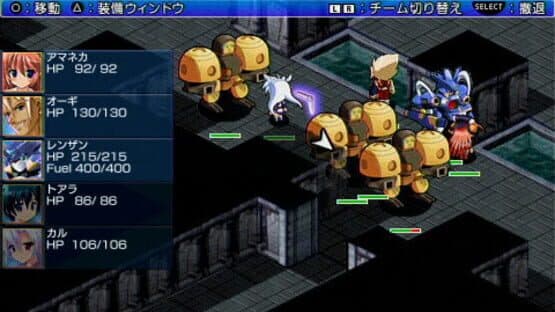 Akatsuki no Amaneka to Aoi Kyojin: Pashiate Bunmei Kenkyuukai Koubouki — screenshot 2