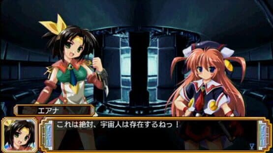 Akatsuki no Amaneka to Aoi Kyojin: Pashiate Bunmei Kenkyuukai Koubouki — screenshot 3