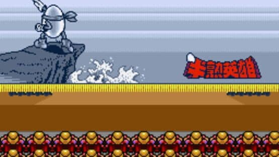 Hanjuku Hero: Aa Sekai yo Hanjuku Nare — screenshot 1