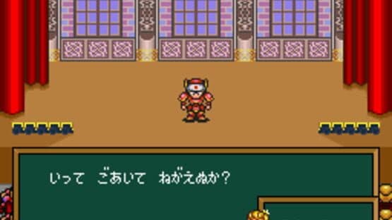 Hanjuku Hero: Aa Sekai yo Hanjuku Nare — screenshot 3
