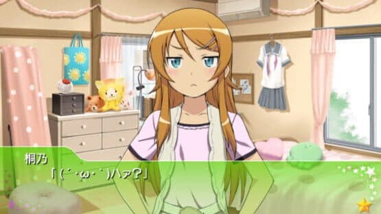 Ore no Imouto ga Konna ni Kawaii wake ga Nai Portable — screenshot 5