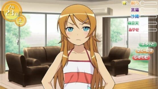 Ore no Imouto Maker EX: Imouto to Koi Shiyo? Portable — screenshot 1