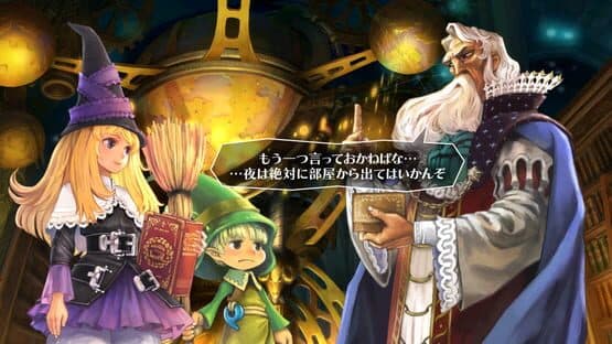 GrimGrimoire OnceMore — screenshot 1
