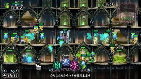 GrimGrimoire OnceMore — screenshot 2