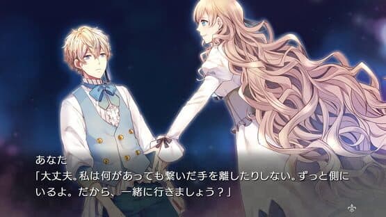 Taishou x Alice: All in One — screenshot 1