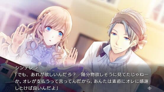 Taishou x Alice: All in One — screenshot 2