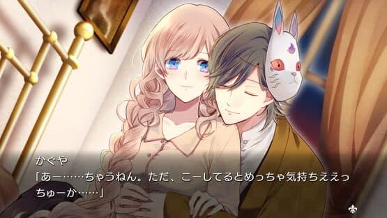 Taishou x Alice: All in One — screenshot 4