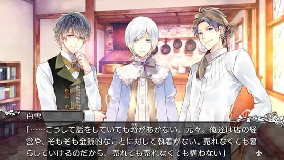 Taishou x Alice: All in One — screenshot 6