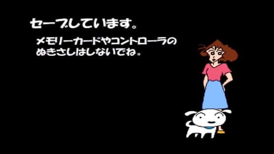 Kids Station: Crayon Shin-Chan Ora to Omoide Tsukuru Zo! — screenshot 4
