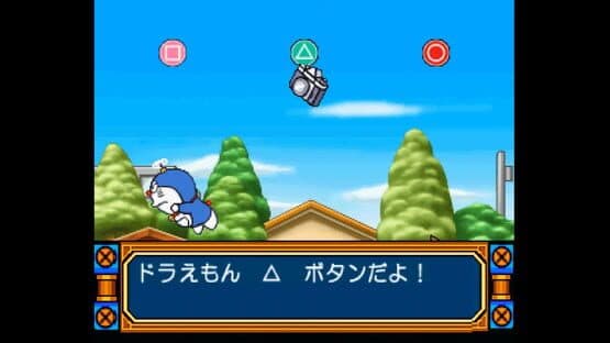 Kids Station: Doraemon - Himitsu no Yojigen Pocket — screenshot 1