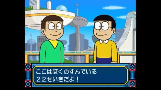 Kids Station: Doraemon - Himitsu no Yojigen Pocket — screenshot 2