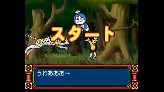 Kids Station: Doraemon - Himitsu no Yojigen Pocket — screenshot 3