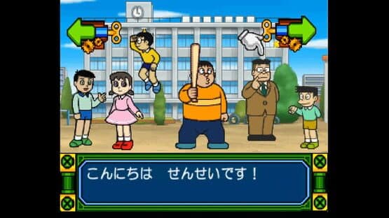 Kids Station: Doraemon - Himitsu no Yojigen Pocket — screenshot 7