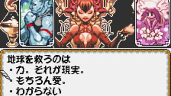 Wild Card — screenshot 1
