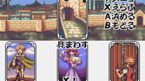 Wild Card — screenshot 2