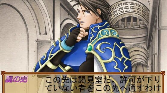 Marie & Elie no Atelier: Salburg no Renkinjutsushi 1-2 — screenshot 2